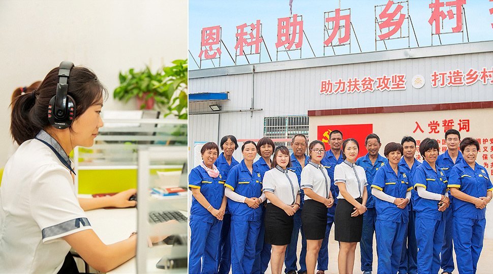 堅豐電子-服務體系